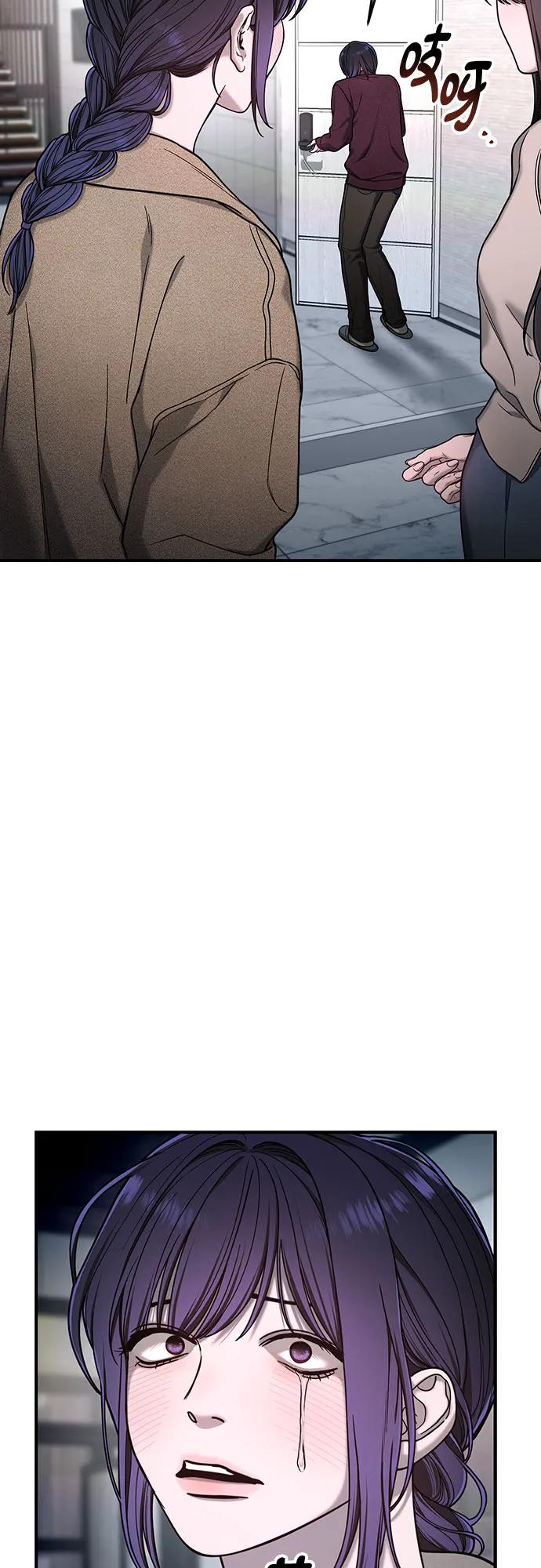 如出一辙的女儿 第129话 第56页