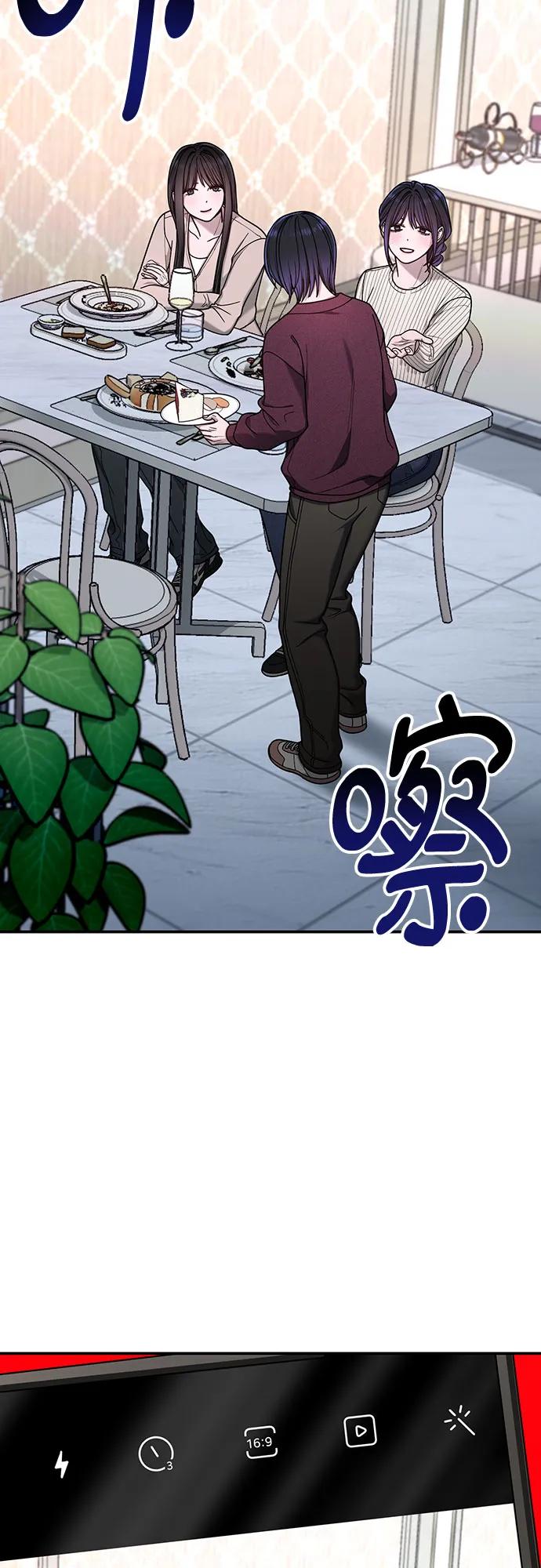 如出一辙的女儿 第131话 第30页