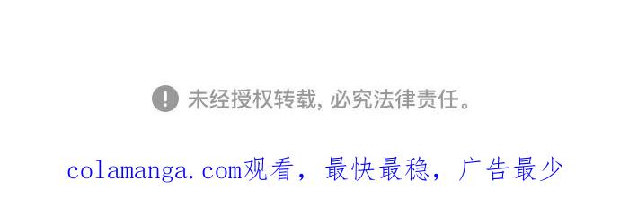 如出一辙的女儿 第131话 第68页