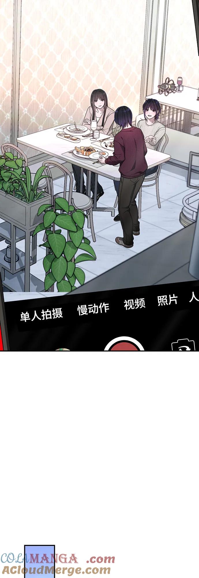 如出一辙的女儿 第131话 第31页