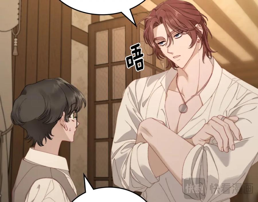 月光图书馆 - 第14话 你明明是女人 - 第108张图