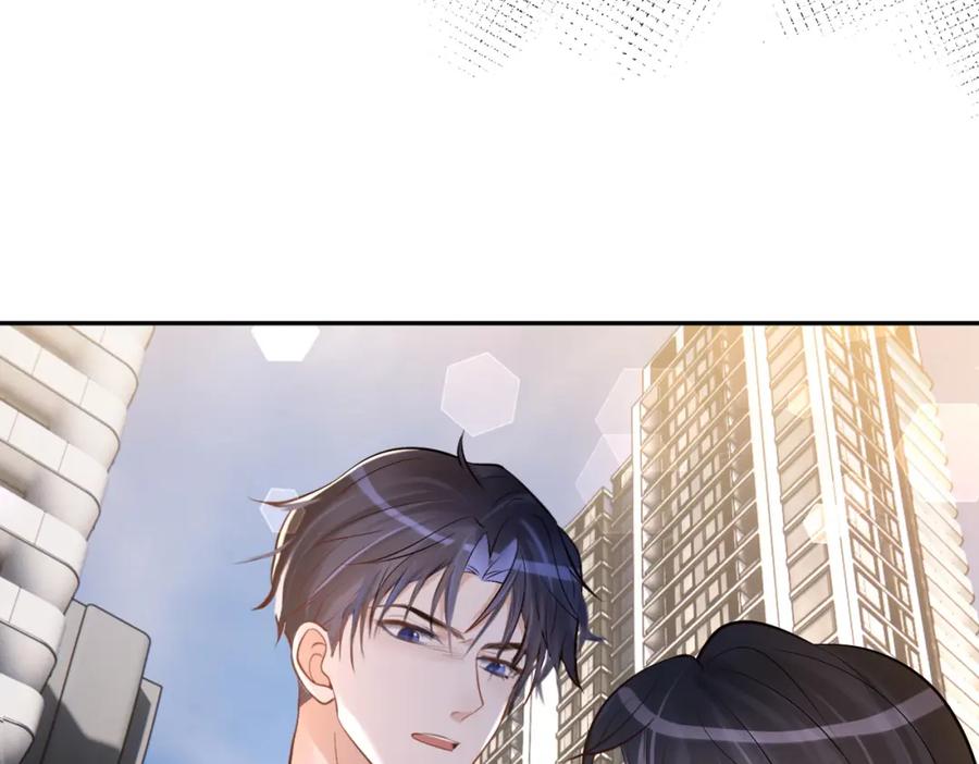 《天降萌宝：霍爷请签收》第2话：恋爱要在离婚后 第99页
