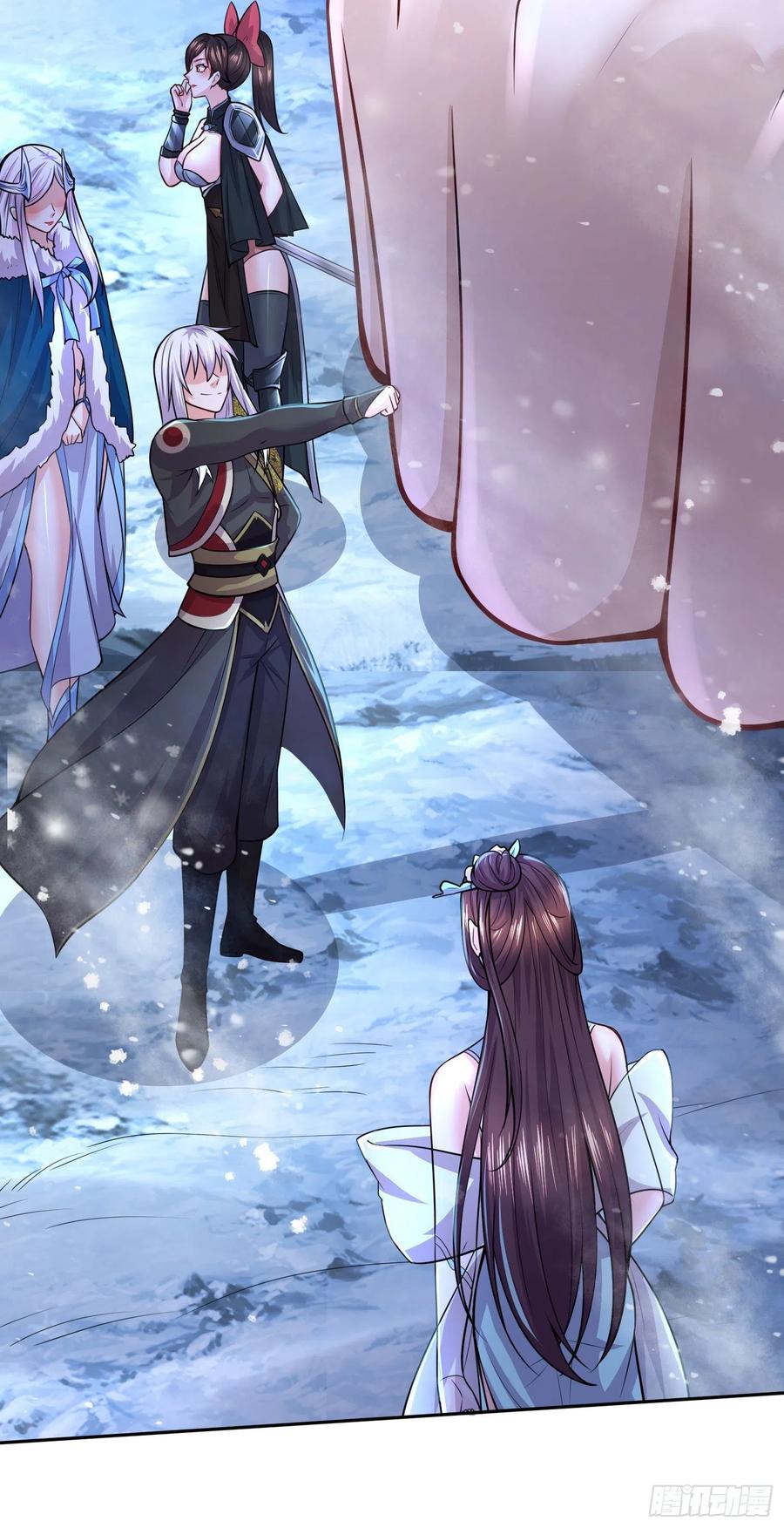 《总有道侣逼我双修》第214话 接如雪回家 第36页
