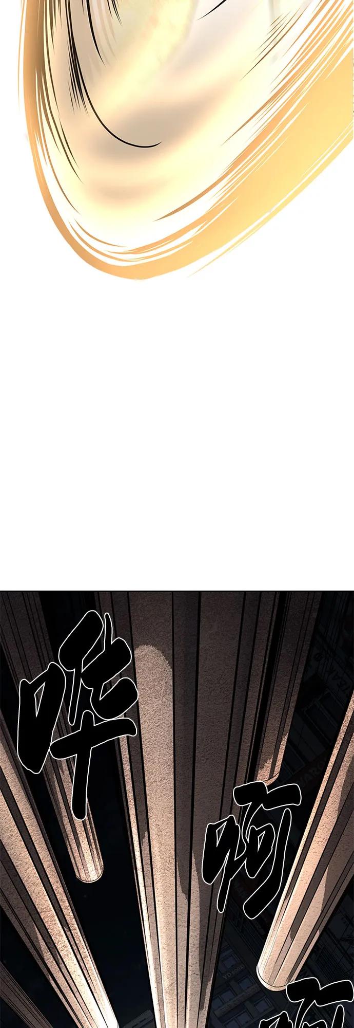 死神少年 - [第2部] 第87话 物理破解 - 第92张图