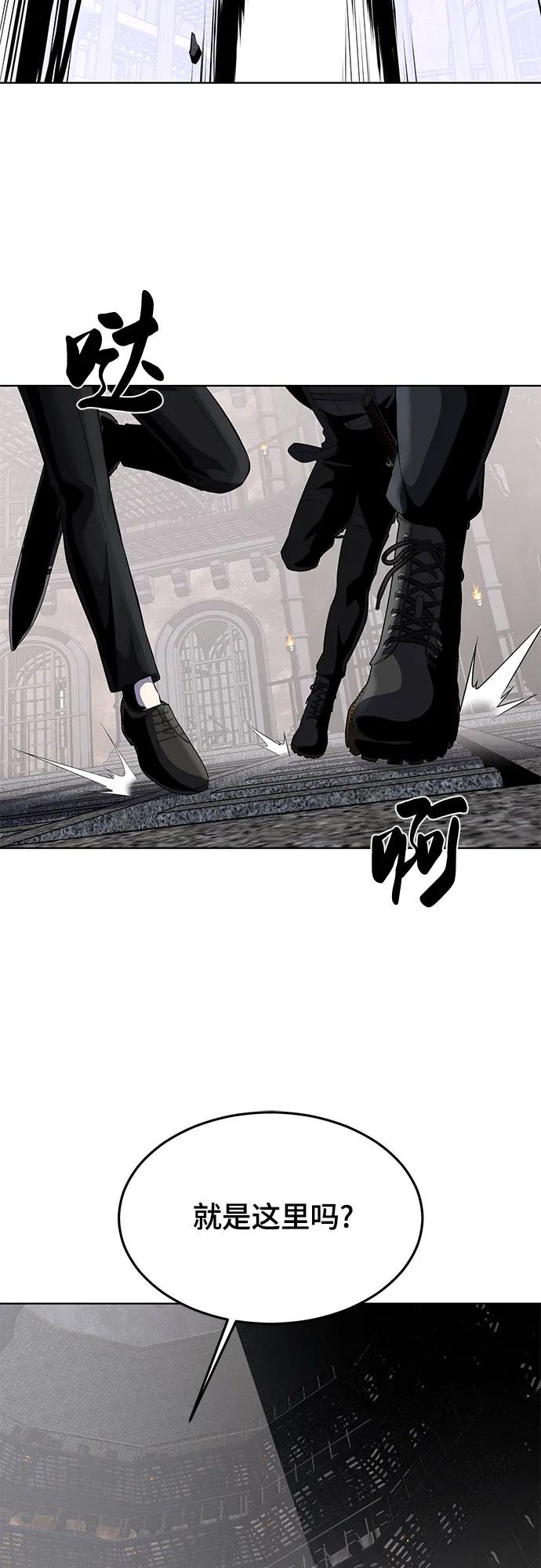 死神少年 - [第2部] 第89话 无法逾越的墙 - 第126张图