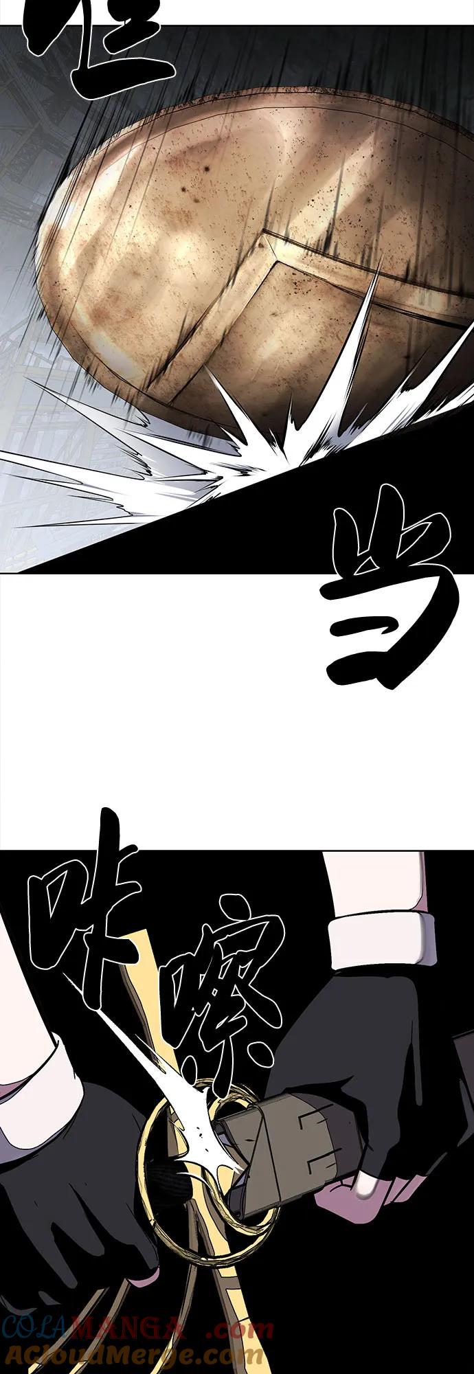 死神少年 - [第2部] 第89话 无法逾越的墙 - 第117张图