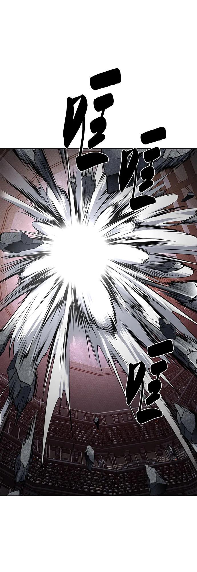 死神少年 - [第2部] 第89话 无法逾越的墙 - 第124张图