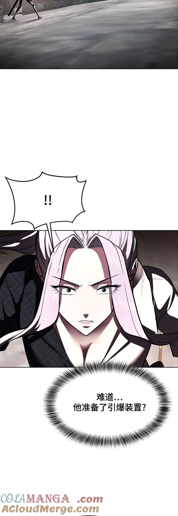 死神少年 - [第2部] 第89话 无法逾越的墙 - 第85张图