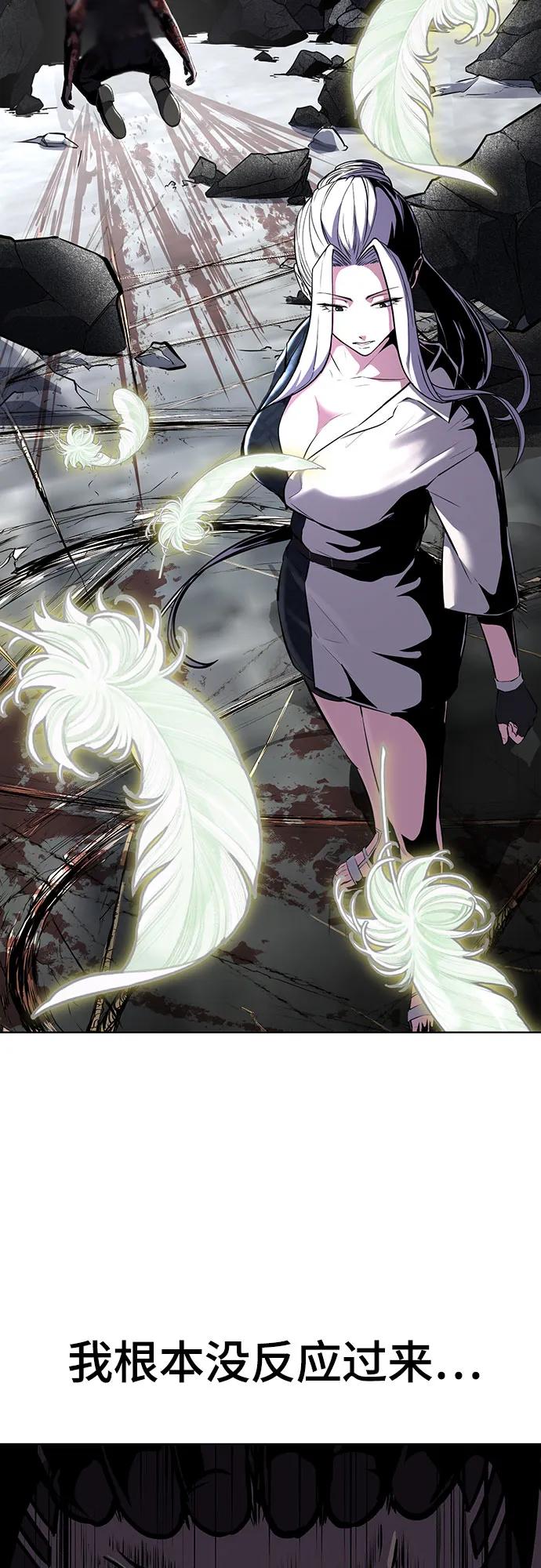 死神少年 - [第2部] 第89话 无法逾越的墙 - 第120张图