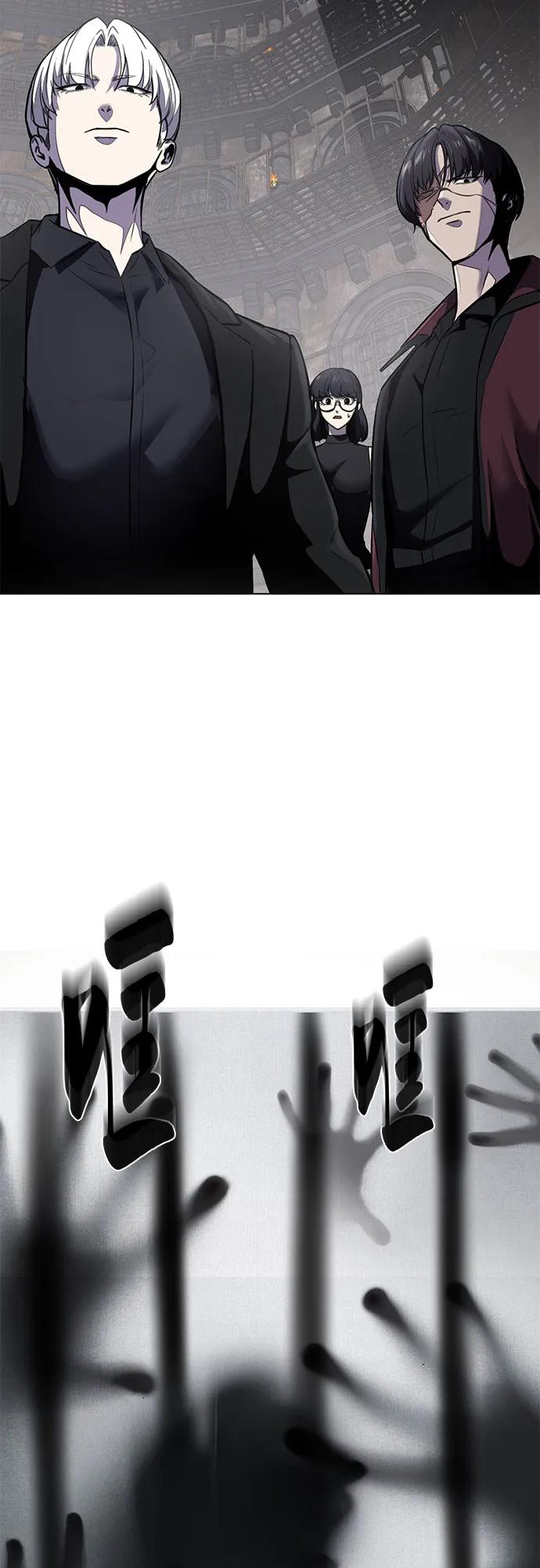 死神少年 - [第2部] 第89话 无法逾越的墙 - 第127张图