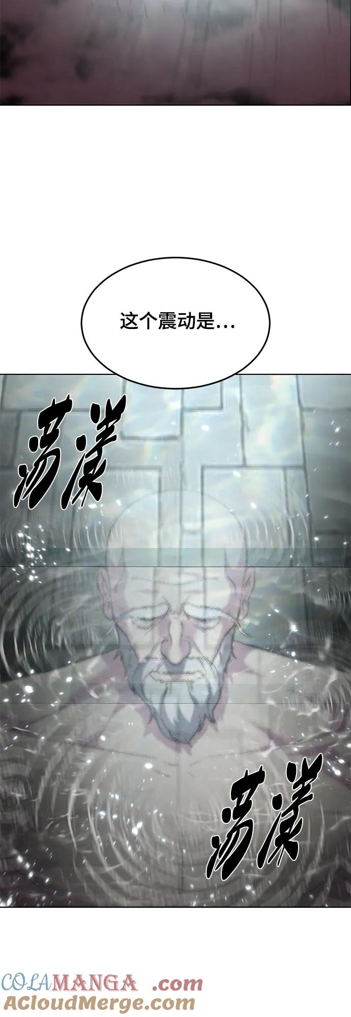 死神少年 - [第2部] 第89话 无法逾越的墙 - 第105张图