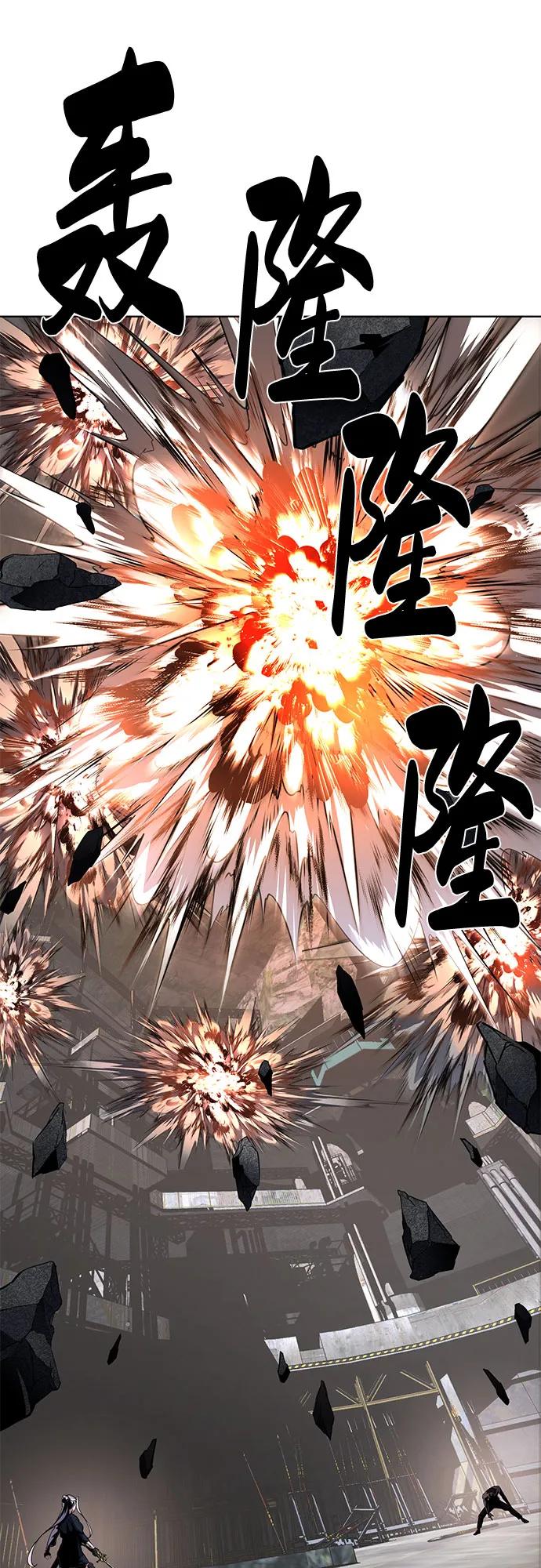 死神少年 - [第2部] 第89话 无法逾越的墙 - 第84张图