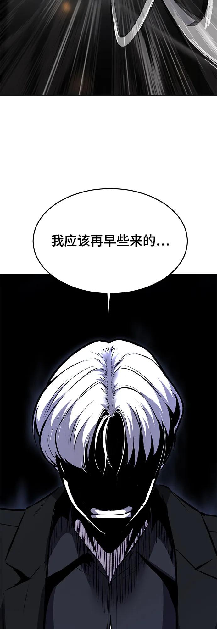 死神少年 - [第2部] 第90话 反攻 - 第32张图