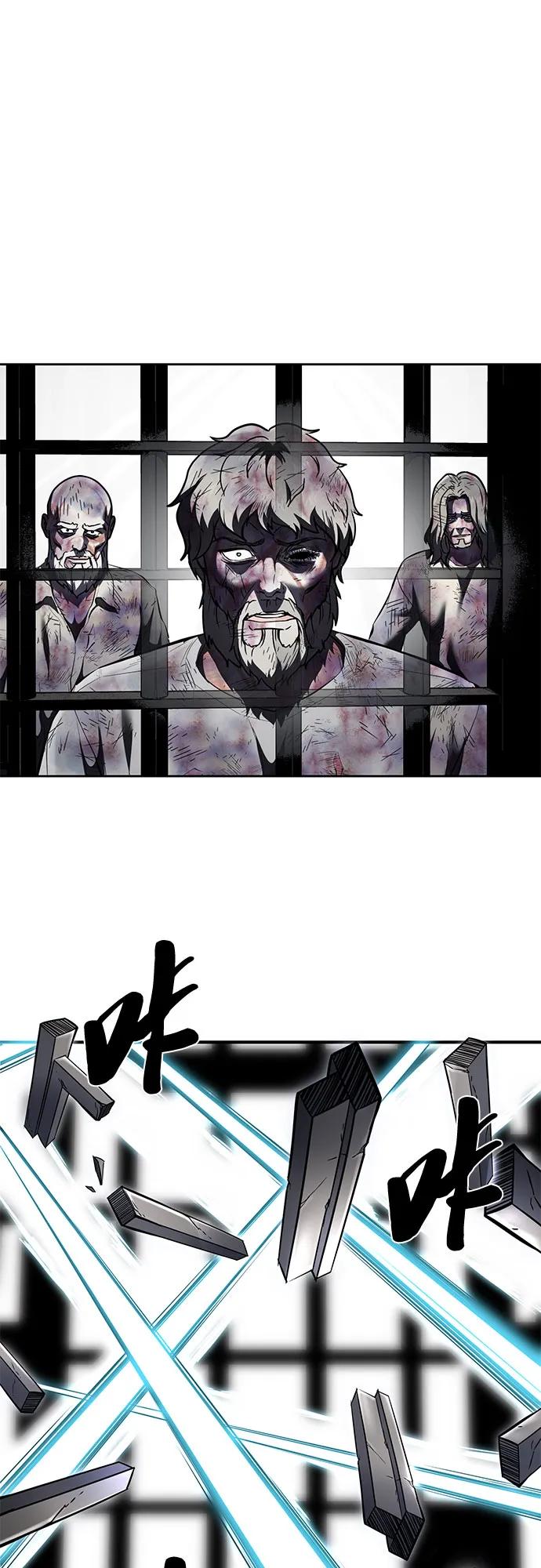 死神少年 - [第2部] 第90话 反攻 - 第22张图