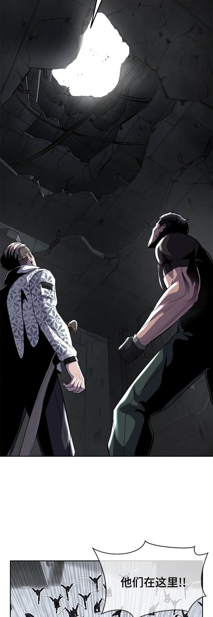 死神少年 - [第2部] 第90话 反攻 - 第36张图