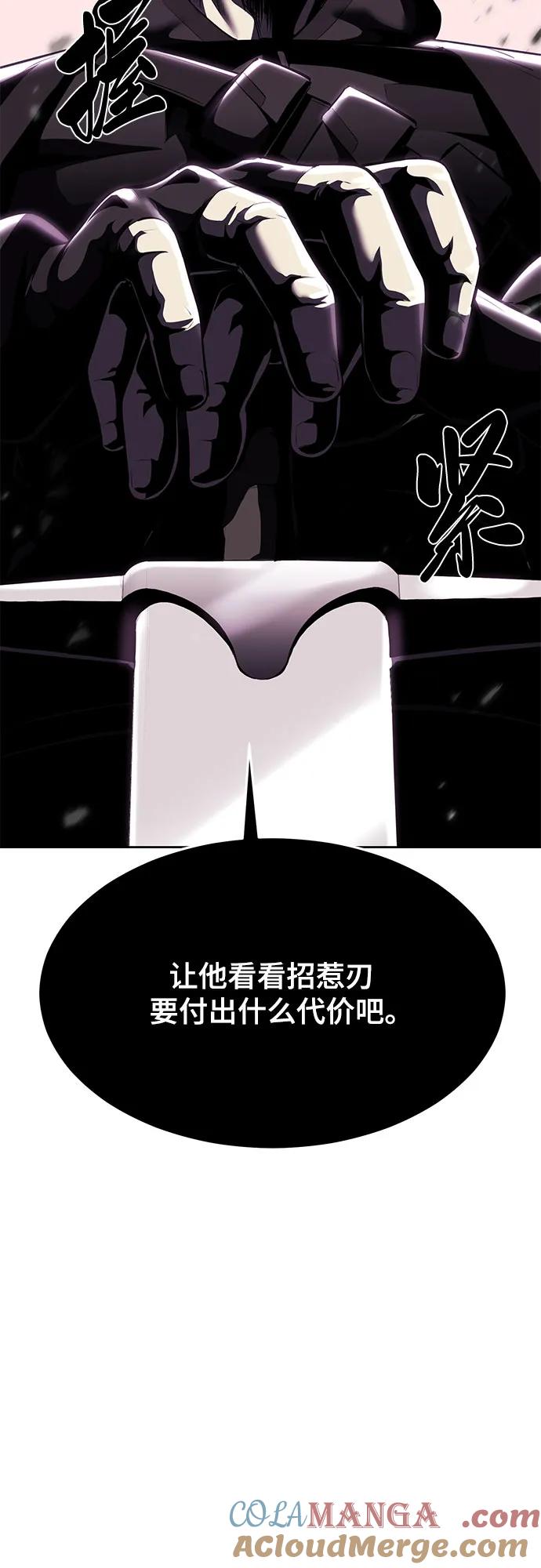 死神少年 - [第2部] 第90话 反攻 - 第21张图