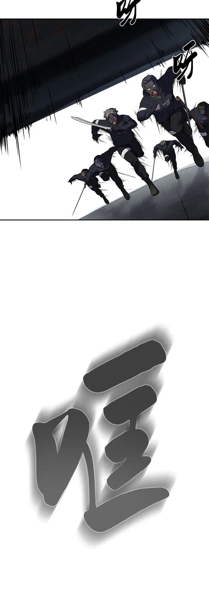 死神少年 - [第2部] 第90话 反攻 - 第38张图