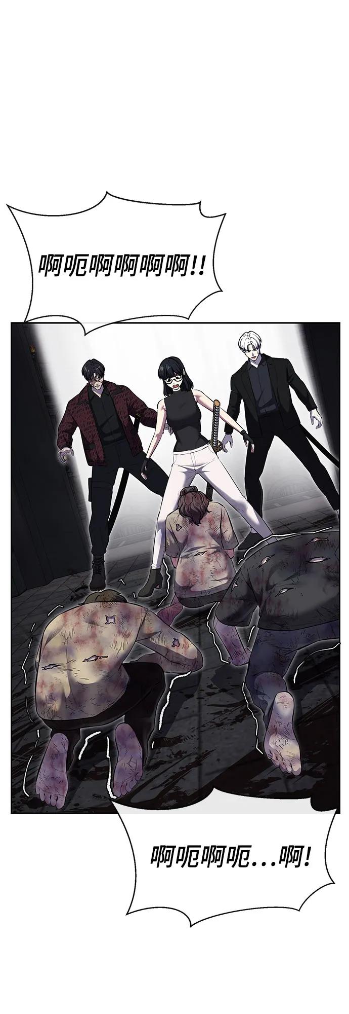 死神少年 - [第2部] 第90话 反攻 - 第28张图