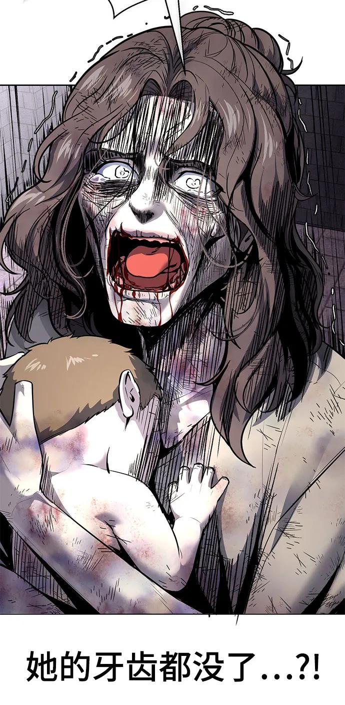 死神少年 - [第2部] 第90话 反攻 - 第27张图