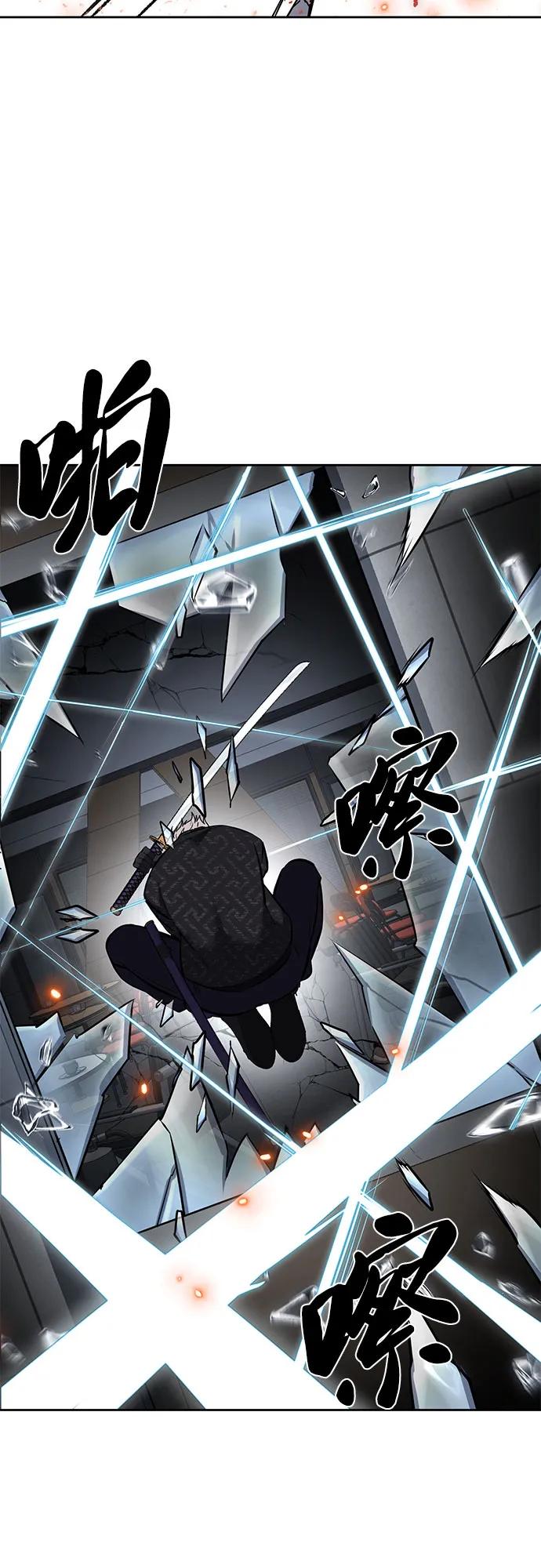 死神少年 - [第2部] 第91话 屠戮 - 第88张图