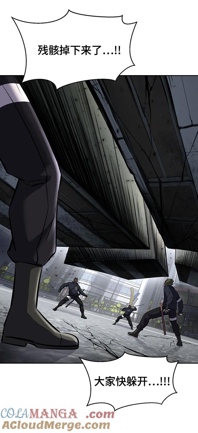 死神少年 - [第2部] 第91话 屠戮 - 第101张图