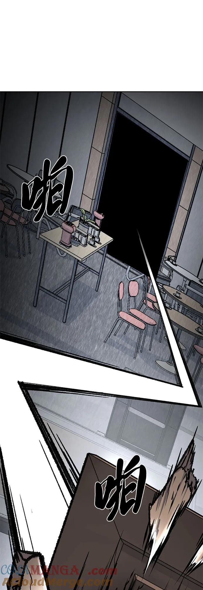 死神少年 - [第2部] 第91话 屠戮 - 第89张图