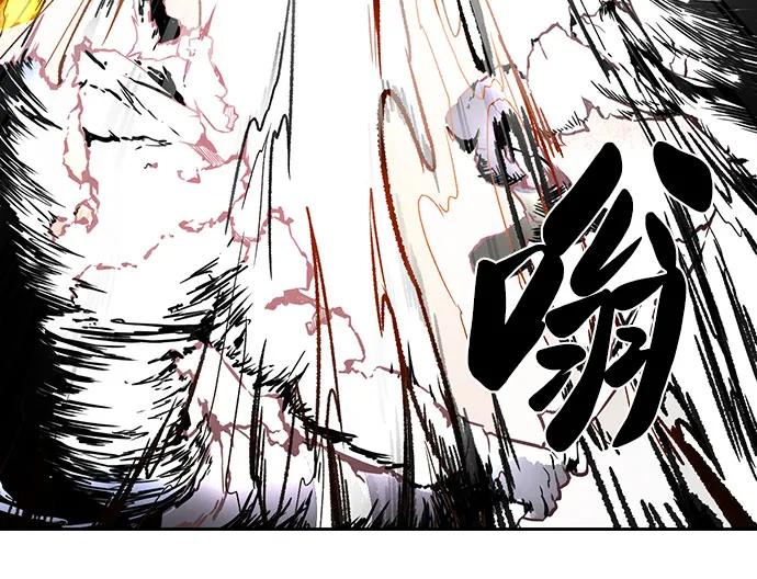 死神少年 - [第2部] 第91话 屠戮 - 第76张图