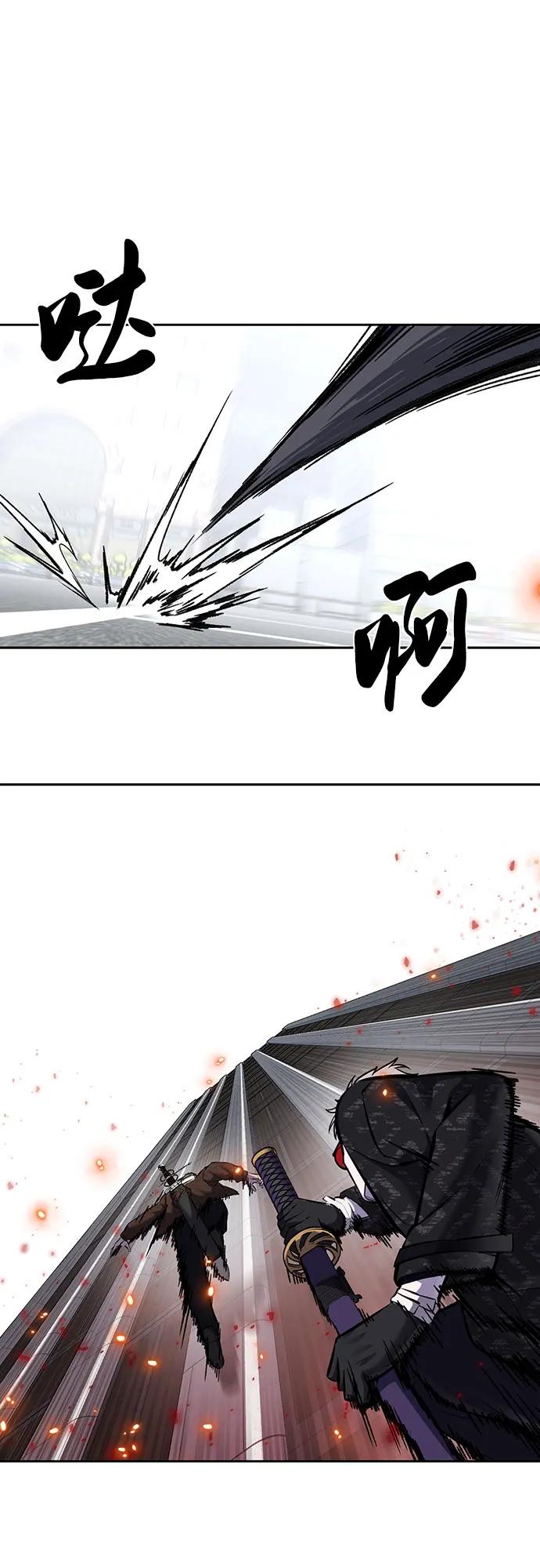 死神少年 - [第2部] 第91话 屠戮 - 第82张图