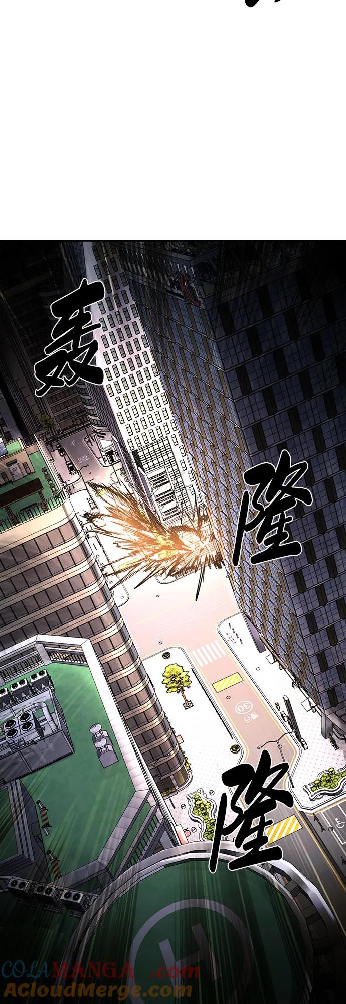 死神少年 - [第2部] 第91话 屠戮 - 第73张图