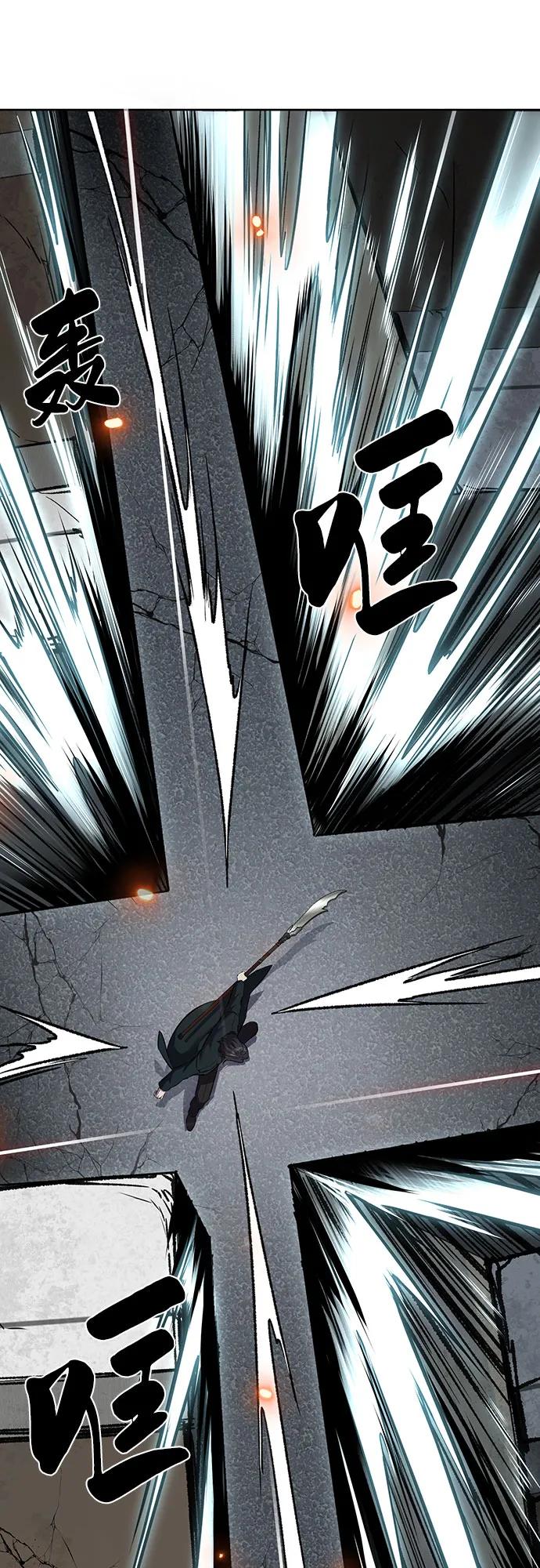 死神少年 - [第2部] 第91话 屠戮 - 第99张图