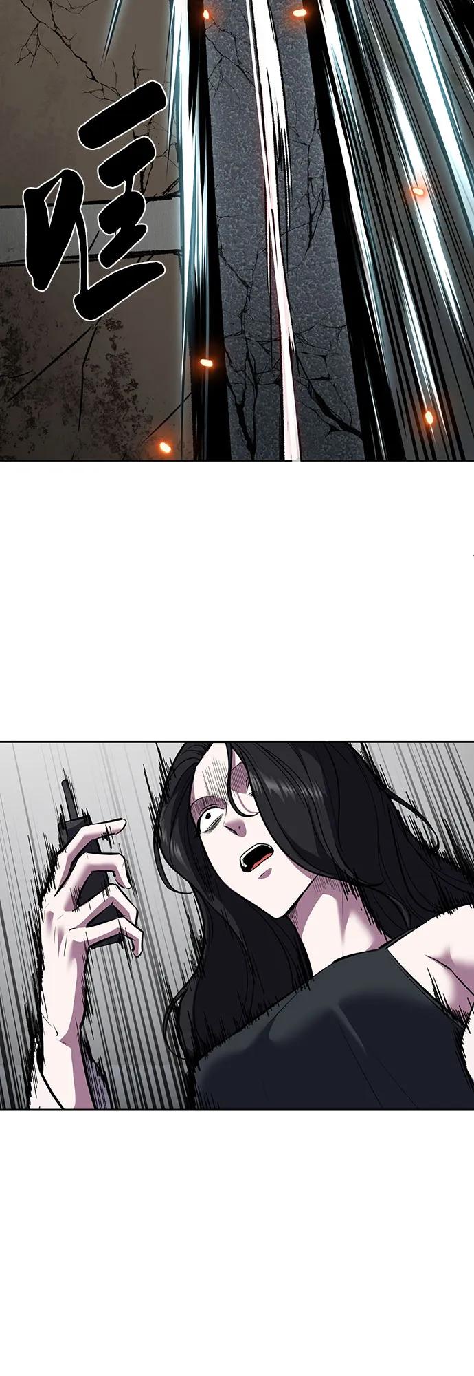 死神少年 - [第2部] 第91话 屠戮 - 第100张图