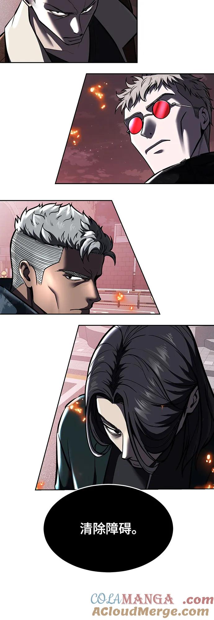 死神少年 - [第2部] 第91话 屠戮 - 第81张图