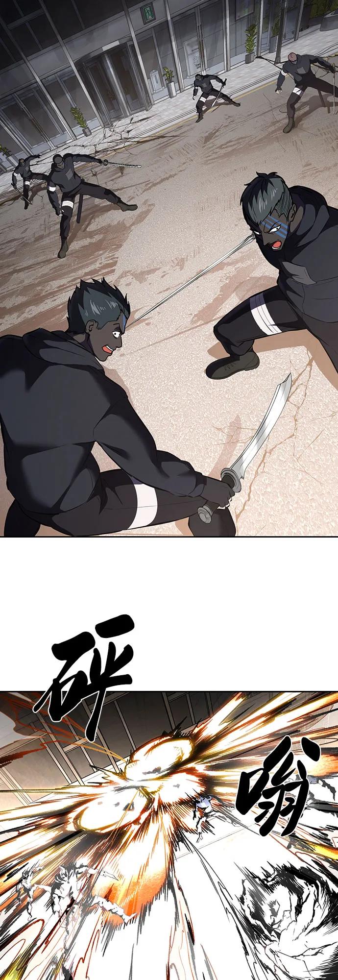 死神少年 - [第2部] 第91话 屠戮 - 第75张图