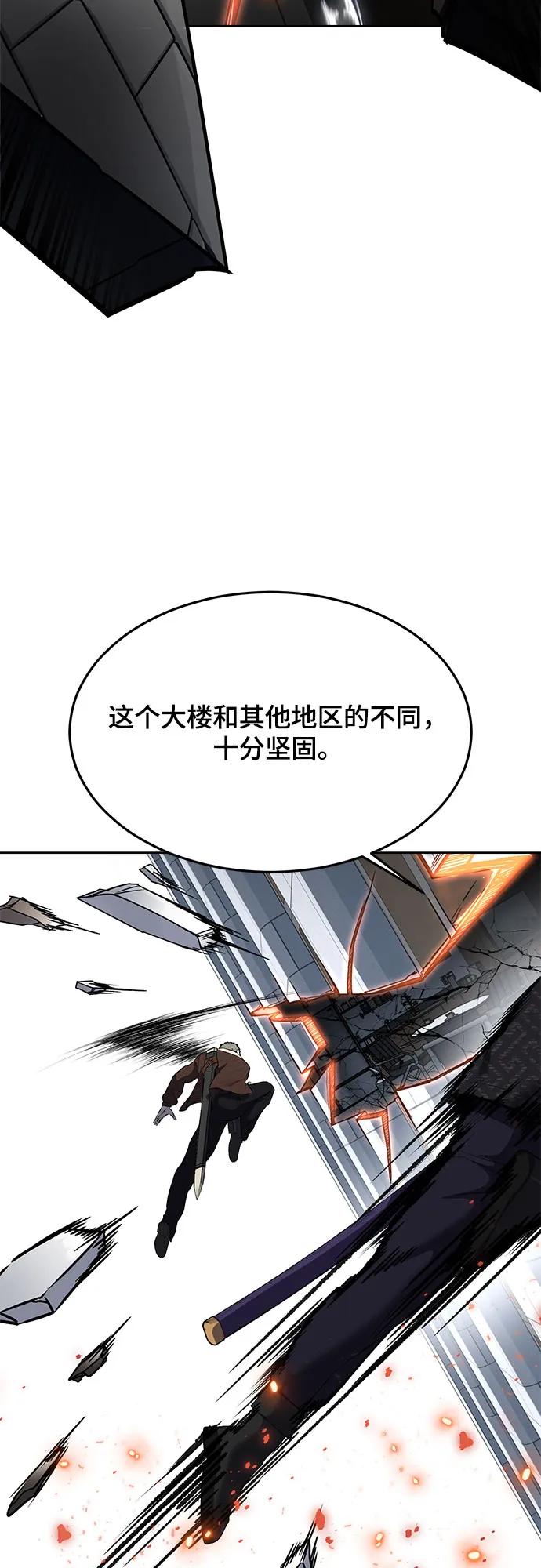 死神少年 - [第2部] 第91话 屠戮 - 第87张图