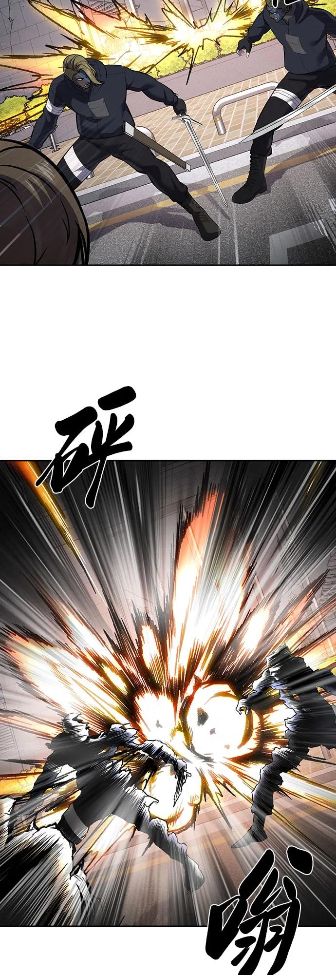 死神少年 - [第2部] 第91话 屠戮 - 第72张图