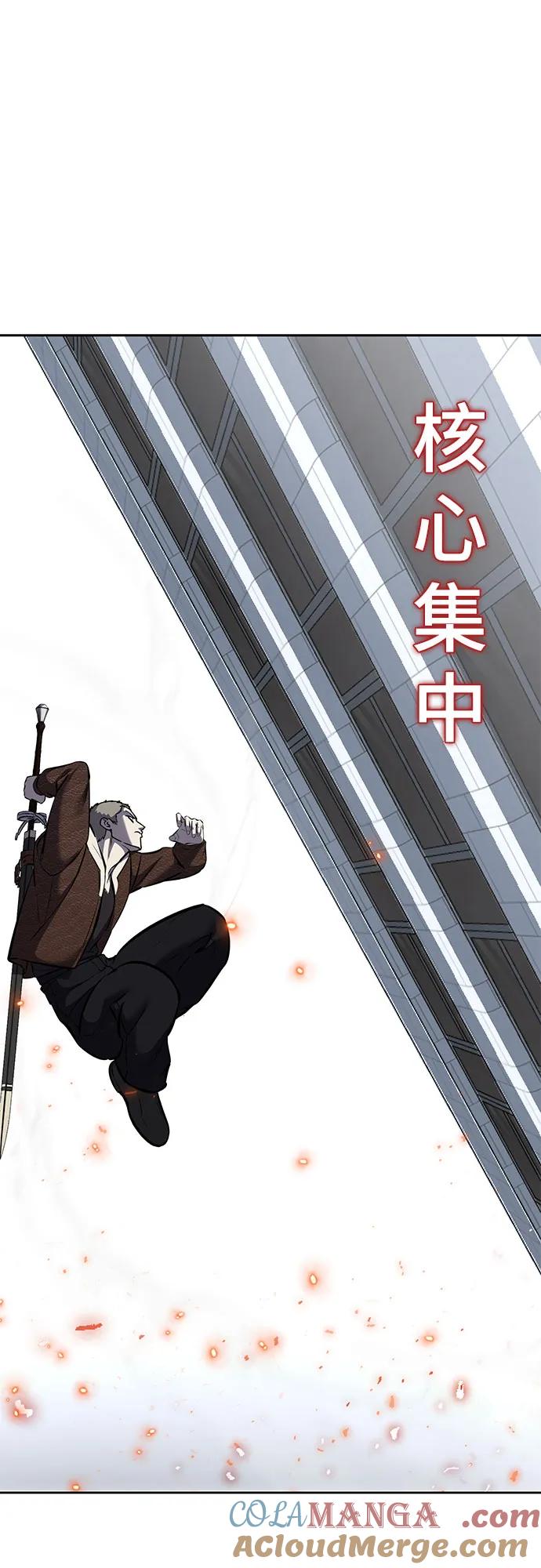 死神少年 - [第2部] 第91话 屠戮 - 第85张图