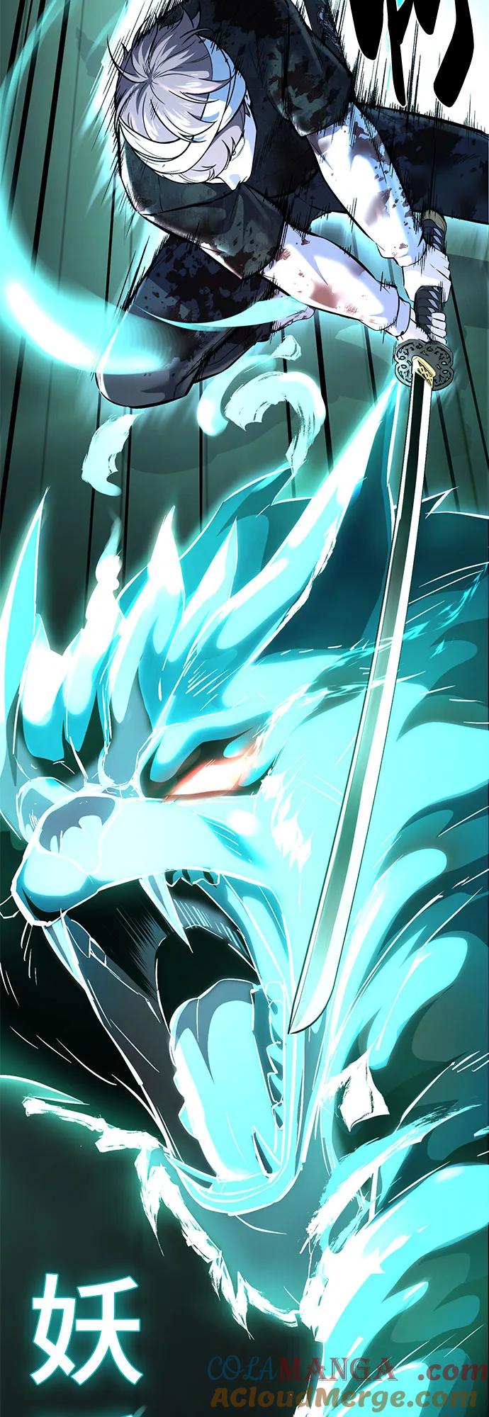 死神少年 - [第2部] 第93话 交战之剑 - 第41张图