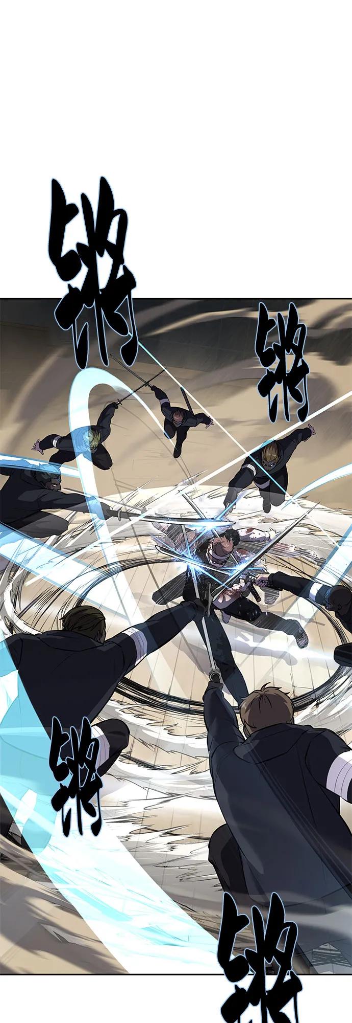 死神少年 - [第2部] 第93话 交战之剑 - 第34张图