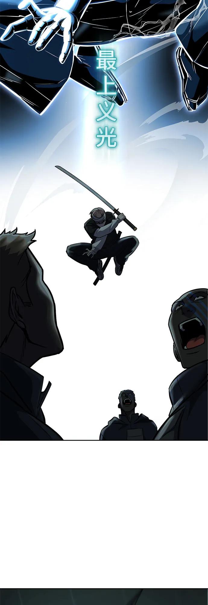 死神少年 - [第2部] 第93话 交战之剑 - 第39张图