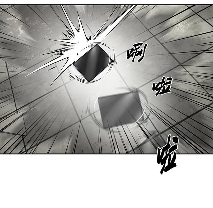 死神少年 - [第2部] 第97话 青蛇毒手 - 第100张图