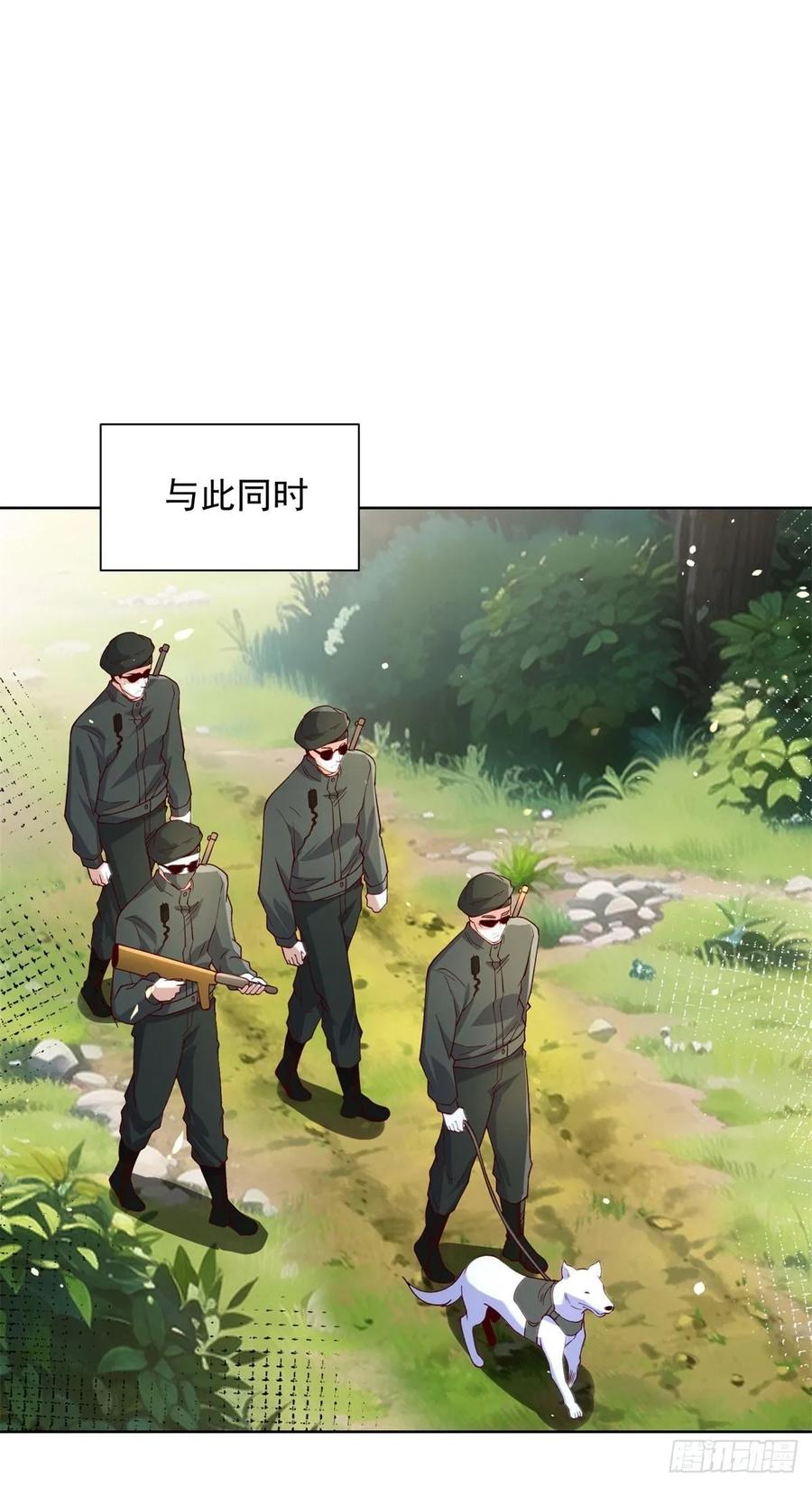 大反派 第249话 天之骄子不容小觑 第6页