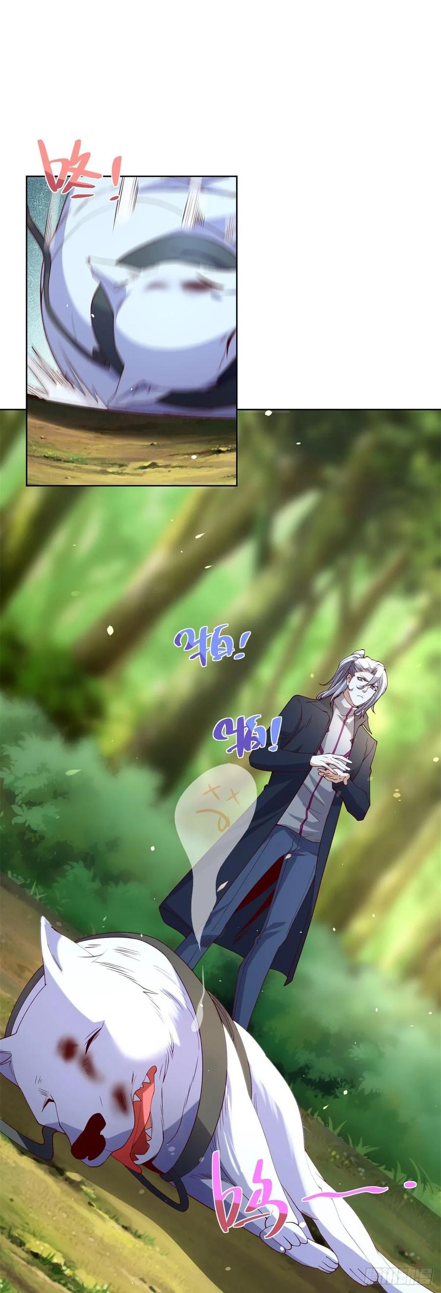 大反派 第249话 天之骄子不容小觑 第2页
