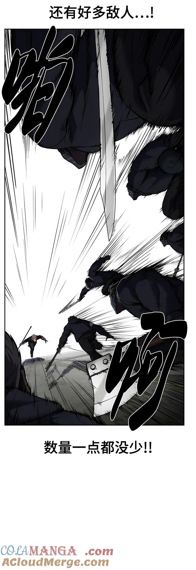 死神少年 - [第2部] 第101话 逃跑 - 第45张图