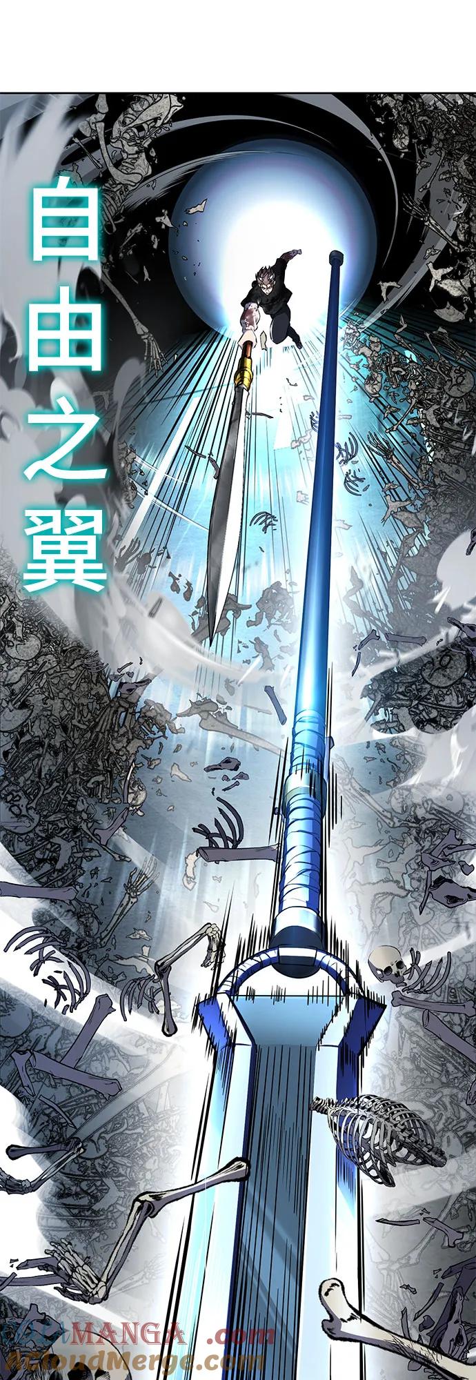 死神少年 - [第2部] 第101话 逃跑 - 第81张图