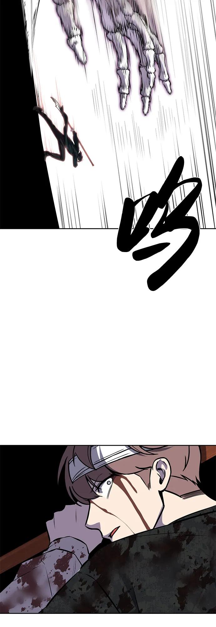 死神少年 - [第2部] 第101话 逃跑 - 第86张图