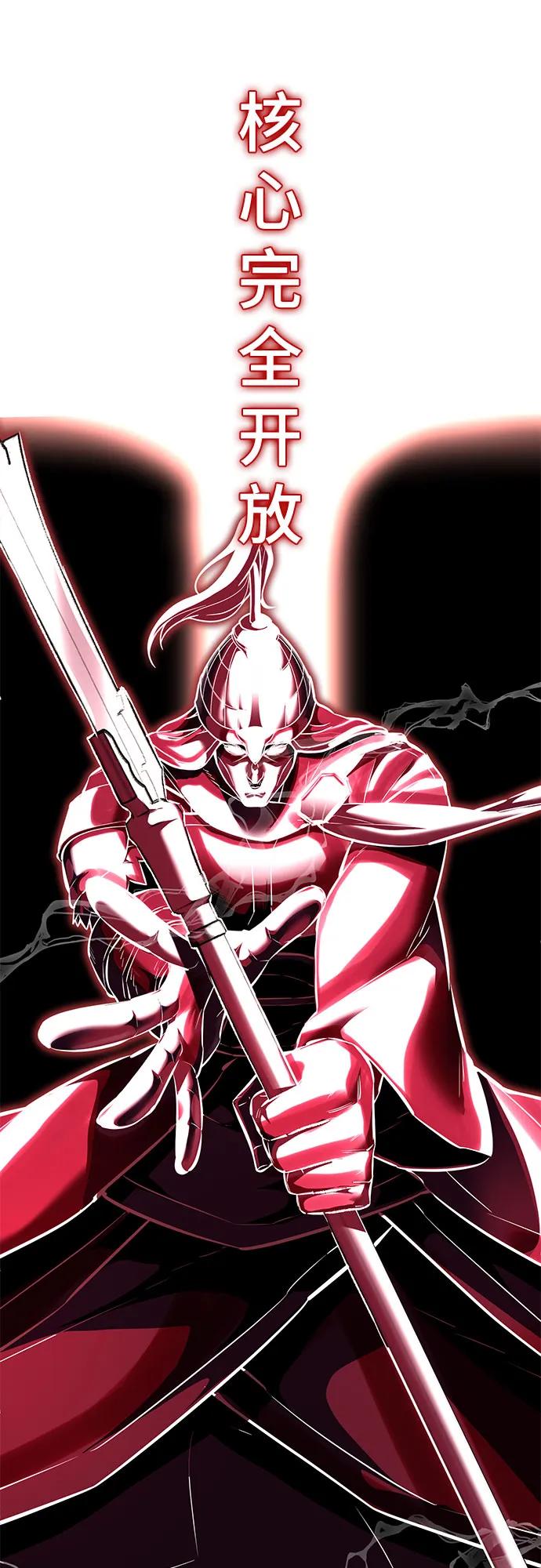 死神少年 - [第2部] 第101话 逃跑 - 第56张图