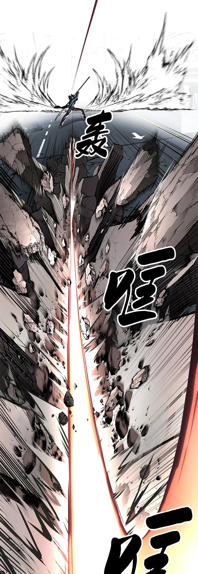 死神少年 - [第2部] 第101话 逃跑 - 第66张图