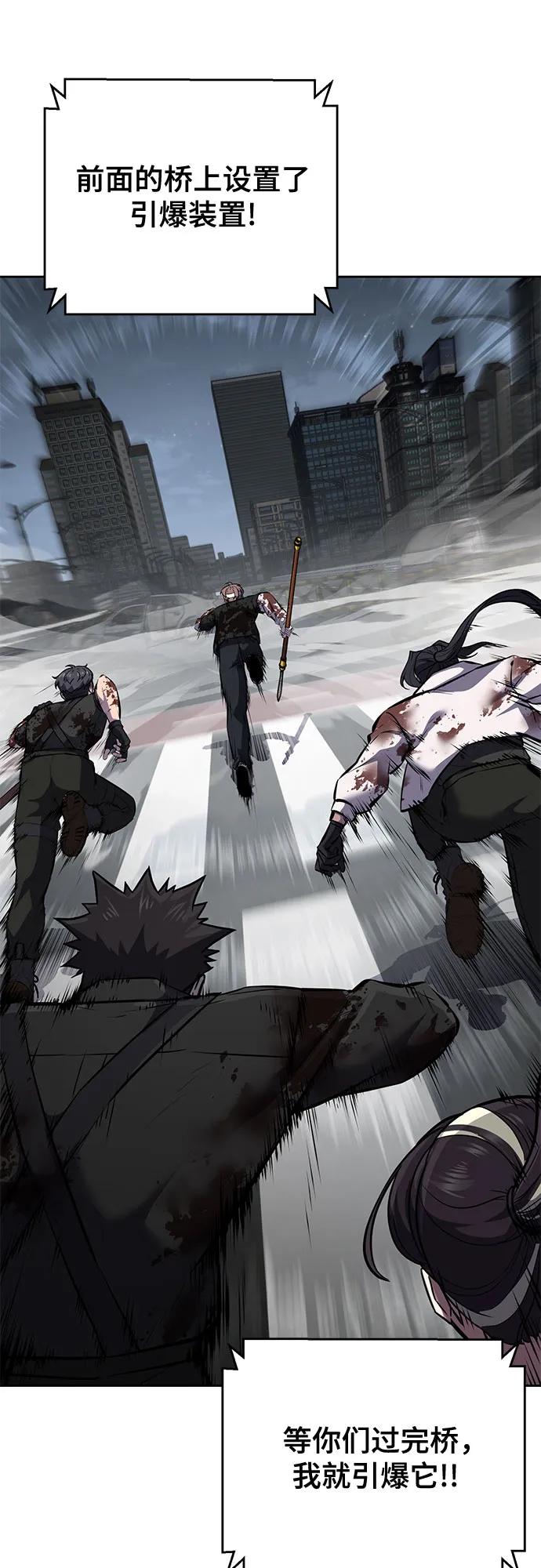 死神少年 - [第2部] 第101话 逃跑 - 第50张图