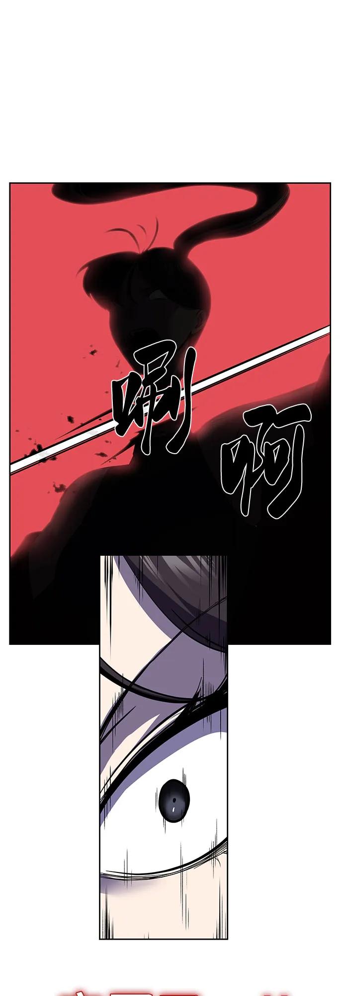 死神少年 - [第2部] 第101话 逃跑 - 第62张图