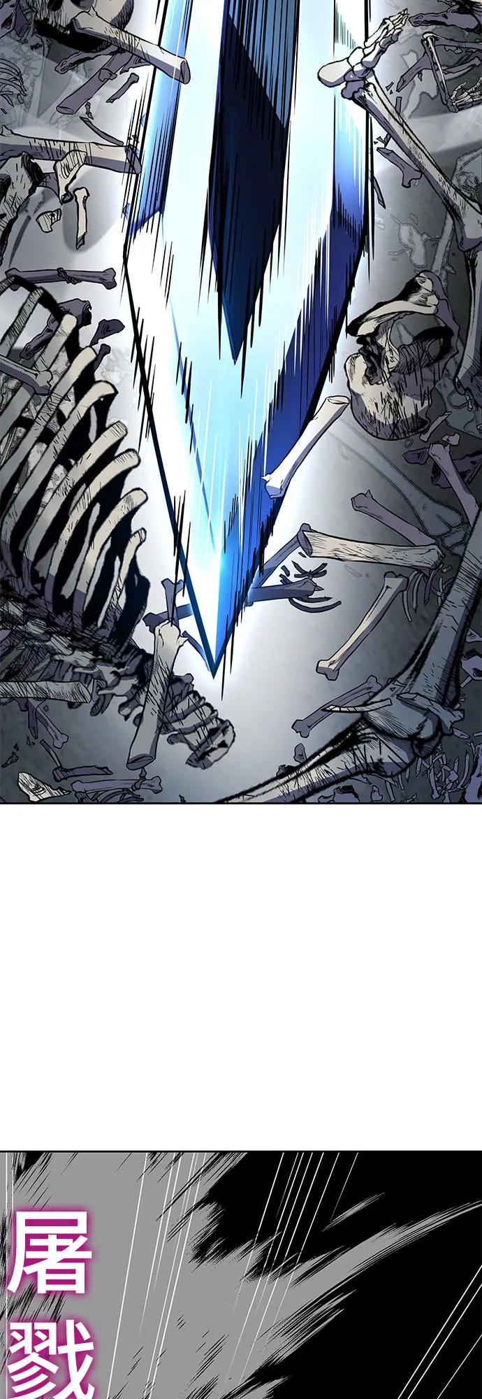 死神少年 - [第2部] 第101话 逃跑 - 第82张图